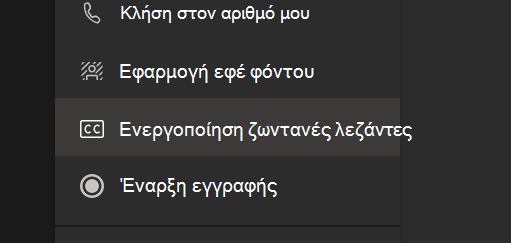 Η επιλογή 