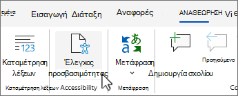 Κουμπί 