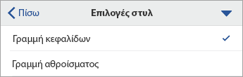 Η εντολή 