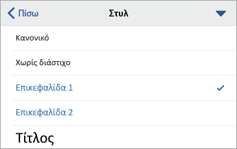 Εντολή 