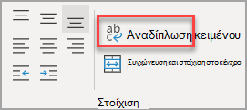 Το κουμπί 