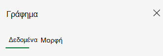 Παράθυρο εργασιών 