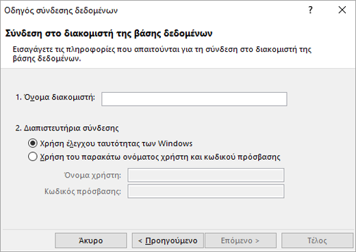 Οθόνη 
