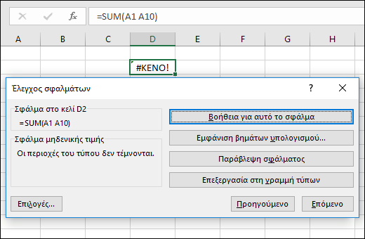 Μετακίνηση του πλαισίου 