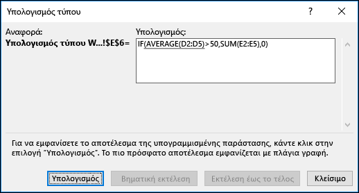 Ο 