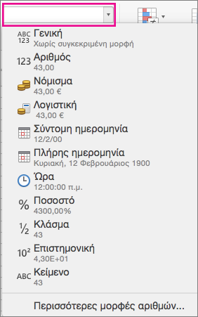 Πλαίσιο 