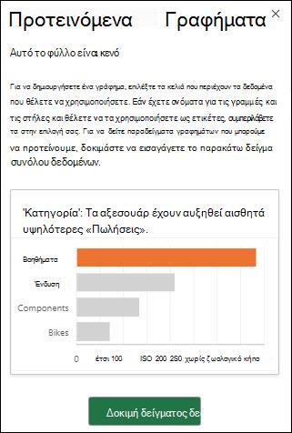 Παράθυρο 