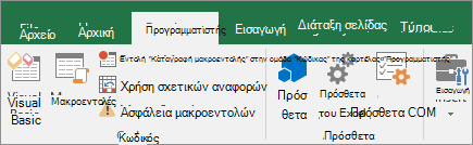 Καρτέλα 
