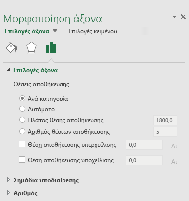 Στιγμιότυπο οθόνης που εμφανίζει το παράθυρο εργασιών 