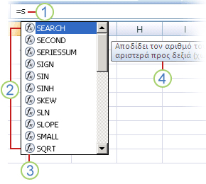 Αυτόματη Καταχώρηση τύπου