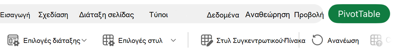 Κουμπί 