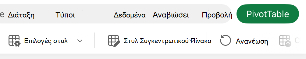 Κουμπί 