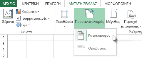 Στην 