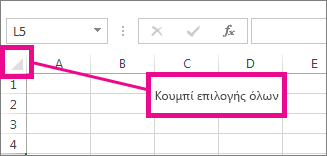 Κουμπί 