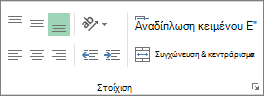 Η ομάδα 