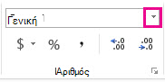 Πλαίσιο 