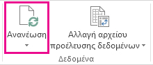 Κουμπί 