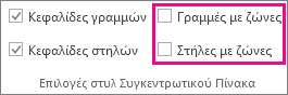 Πλαίσια 