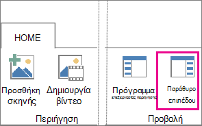 Κουμπί 