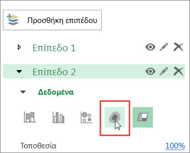 Εικονίδιο 