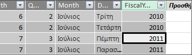 Στήλη 