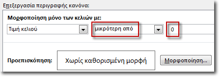 Πλαίσιο 