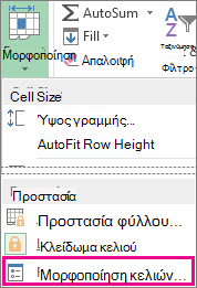 Στην 