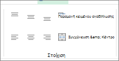 Στιγμιότυπο οθόνης της ομάδας 