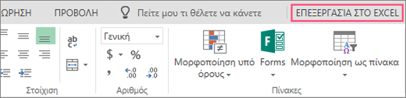 Κουμπί 