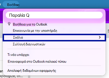 Help_Menu
