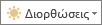 Κουμπί 