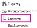 Το στοιχείο 