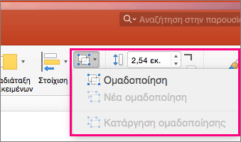 Εμφανίζει το εικονίδιο 