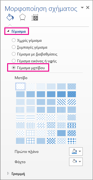 Επιλογή 
