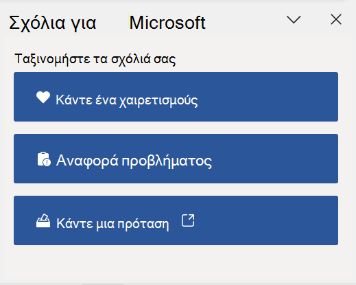 Παράθυρο 