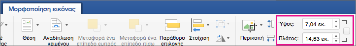 Καρτέλα 