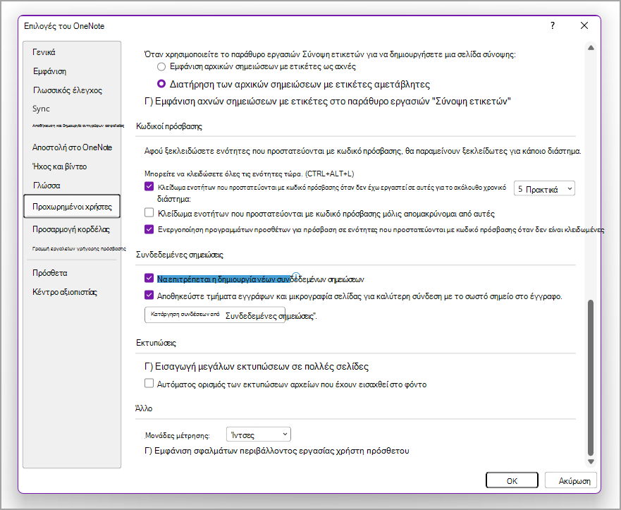 MicrosoftTeams-εικόνα (7).png