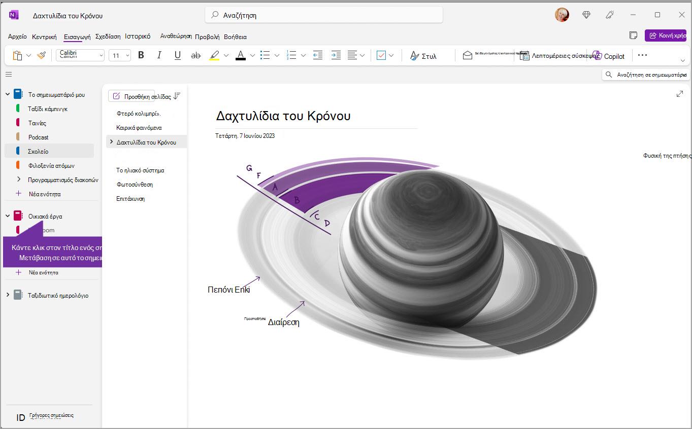 navigate onenote screenshot twenty one version two.jpg