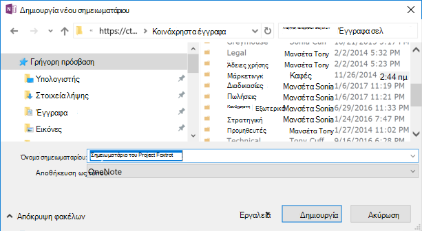 Παράθυρο διαλόγου 