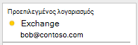 Εμφανίζει ένα λογαριασμό του Exchange στο Outlook για Mac αριστερό τμήμα παραθύρου με ένα πορτοκαλί εικονίδιο ένδειξης δίπλα του, το οποίο υποδεικνύει ένα πρόβλημα σύνδεσης.