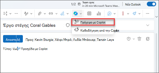 Επιλογή 
