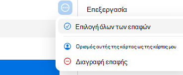 Export_vCard_3