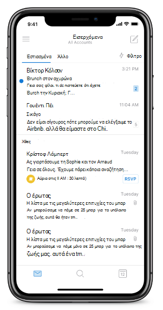 Εμφανίζει μια οθόνη iPhone χωρίς κουμπί 