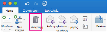 Στην 