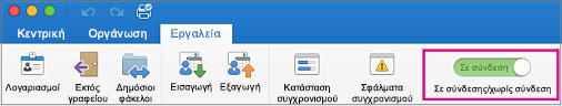 Ρυθμιστικό θέσης 