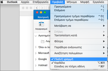 Επιλέξτε 