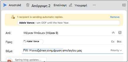 Συμβουλές αλληλογραφίας
