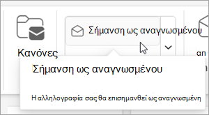 Στιγμιότυπο οθόνης προσαρμοσμένου γρήγορου βήματος που περιλαμβάνει περιγραφή όταν ο δείκτης του ποντικιού βρίσκεται επάνω από το βήμα