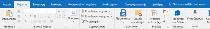 Επιλέξτε 