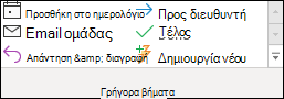 Εικονίδιο 